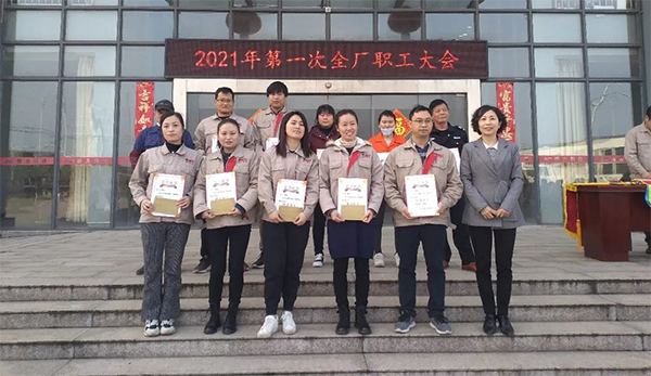 恒力國(guó)際江西基地2021年第一次全廠(chǎng)職工大會(huì)圓滿(mǎn)召開(kāi)！