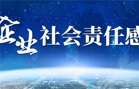 江西恒力電池科技有限公司2022年度社會(huì)責(zé)任報(bào)告